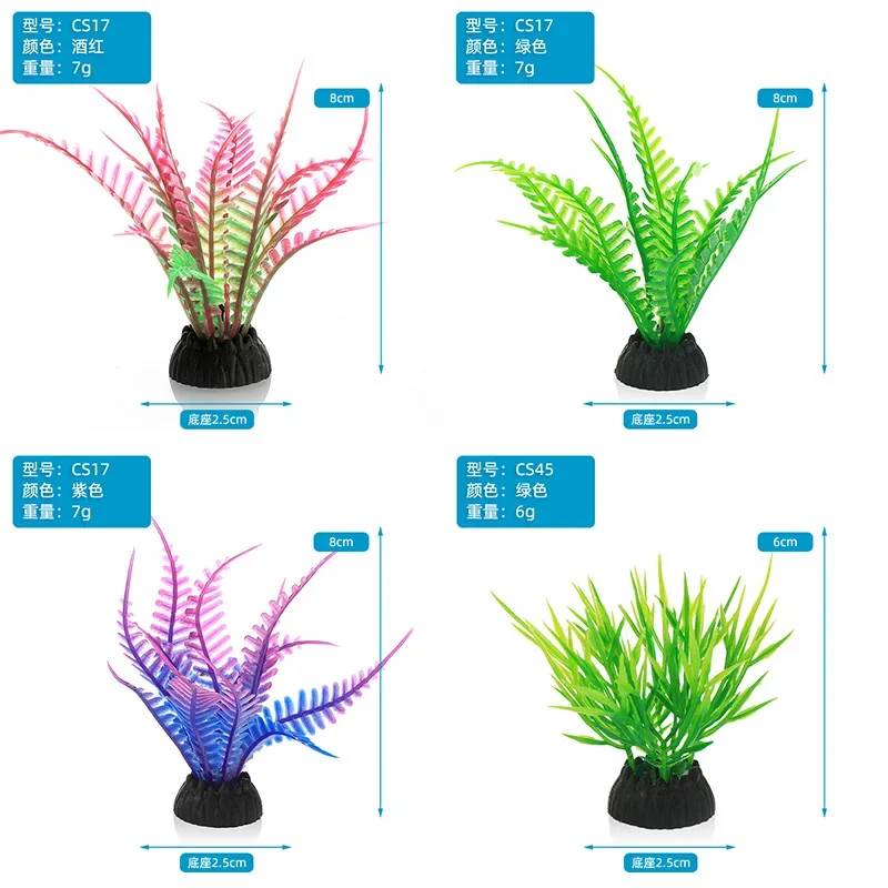 PVC Aquarium Decorative Simula - огляд і ціна Aquarium Moss